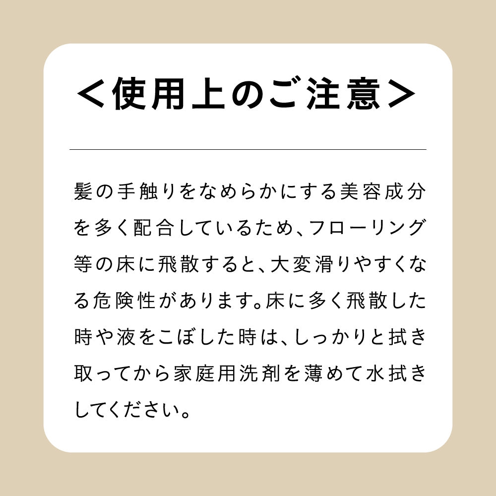 【詰替え】ヘアーセラム｜200ml
