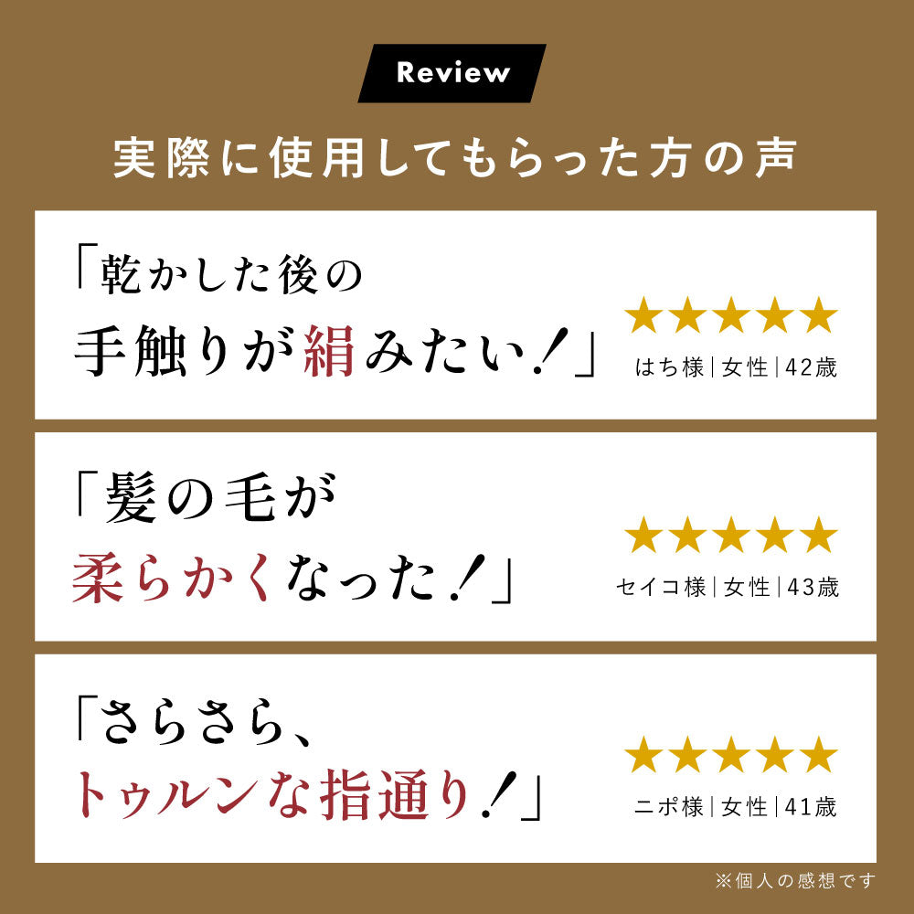 ヘアートリートメント｜360g