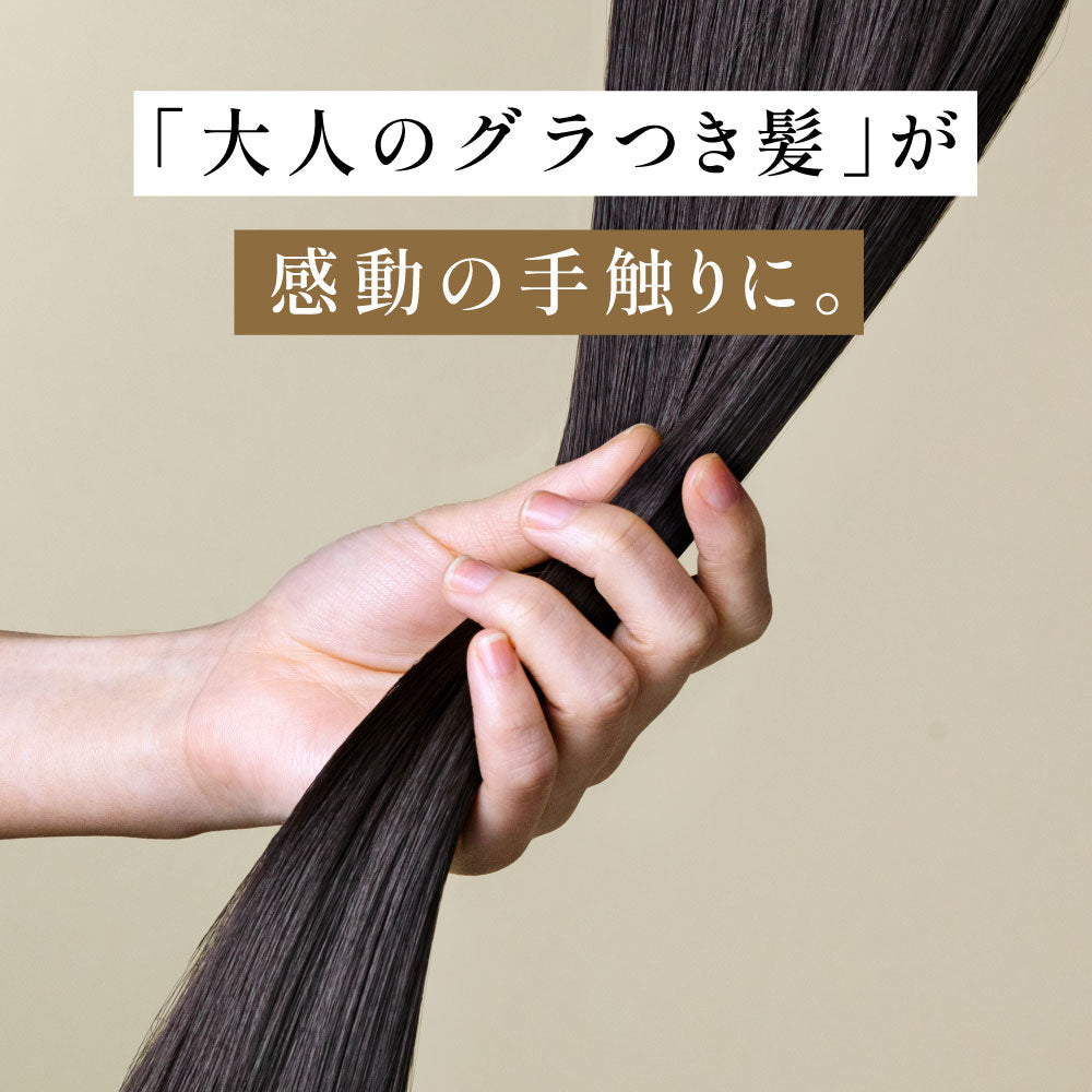 ヘアートリートメント｜360g