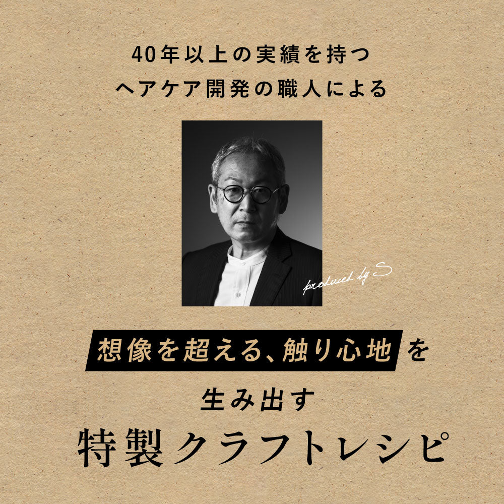 【ボトルセット】シャンプー＆トリートメント