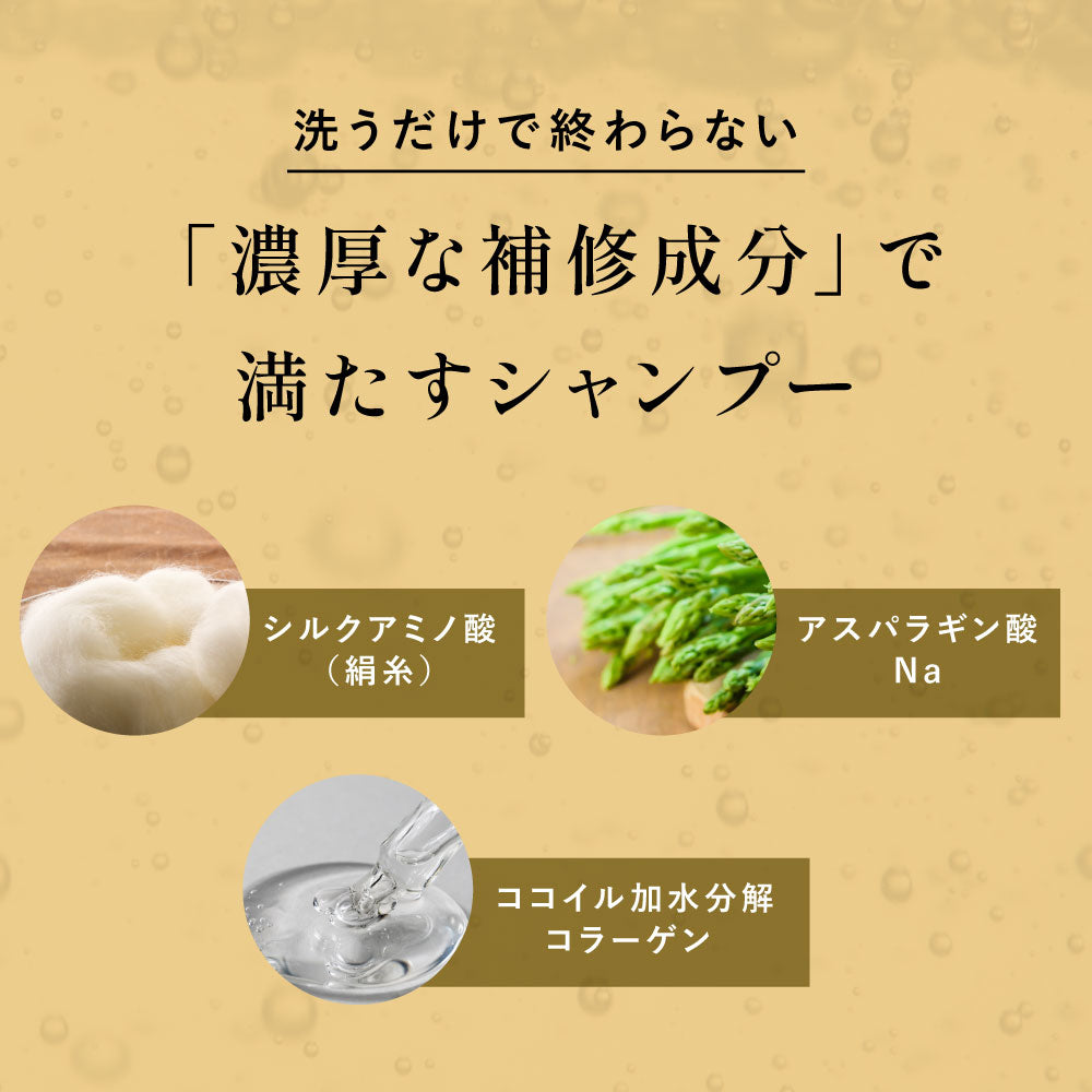【詰替え】ヘアーシャンプー｜400ml