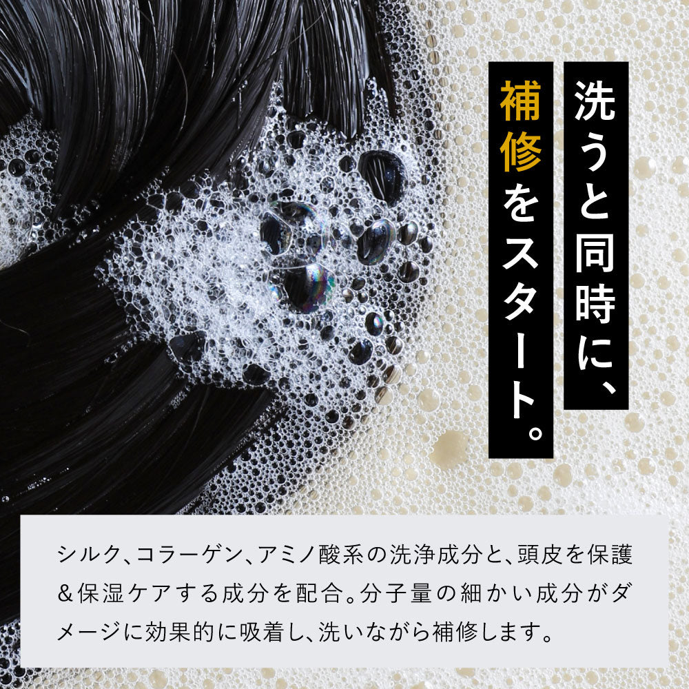 【詰替え】ヘアーシャンプー｜400ml