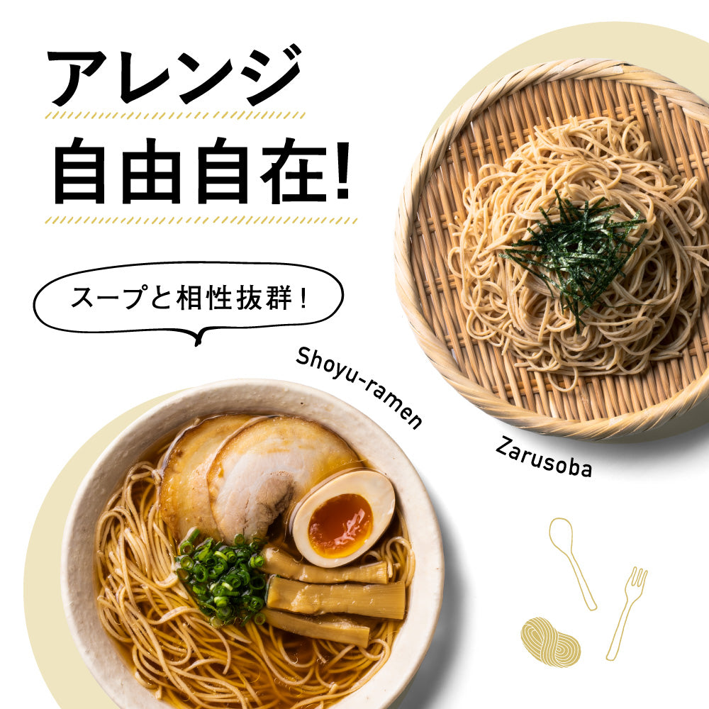 九州まーめん［細麺］10袋