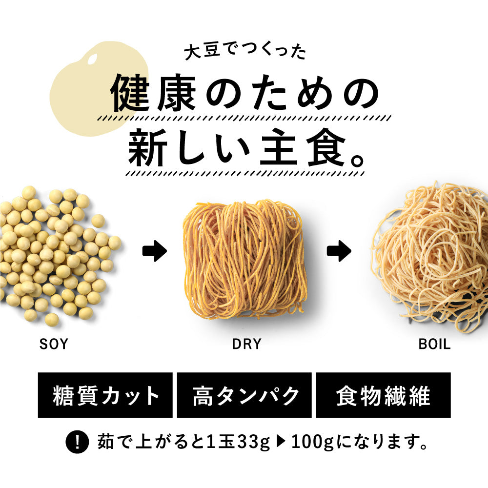 【体験セット】九州まーめん［細麺］2袋