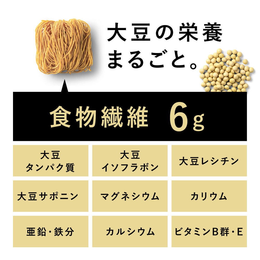 九州まーめん［細麺］10袋