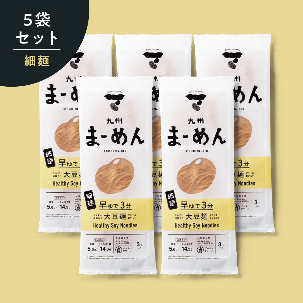 九州まーめん［細麺］5袋