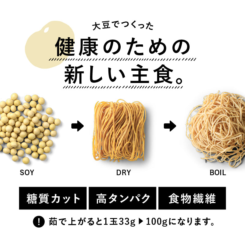 【体験セット】九州まーめん［無添加］2袋