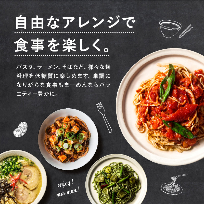 【体験セット】九州まーめん［無添加］2袋