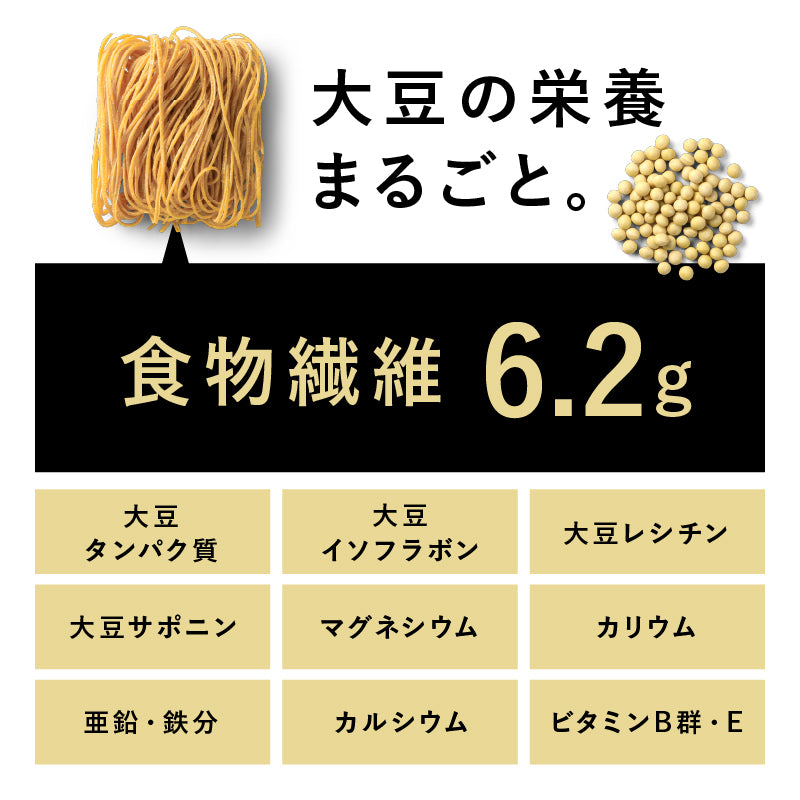【体験セット】九州まーめん［無添加］2袋