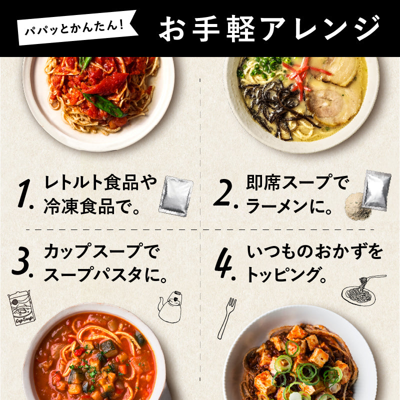 【体験セット】九州まーめん［無添加］2袋
