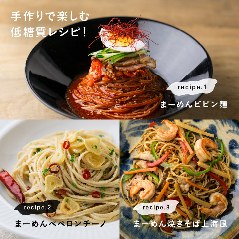 【体験セット】九州まーめん［無添加］2袋