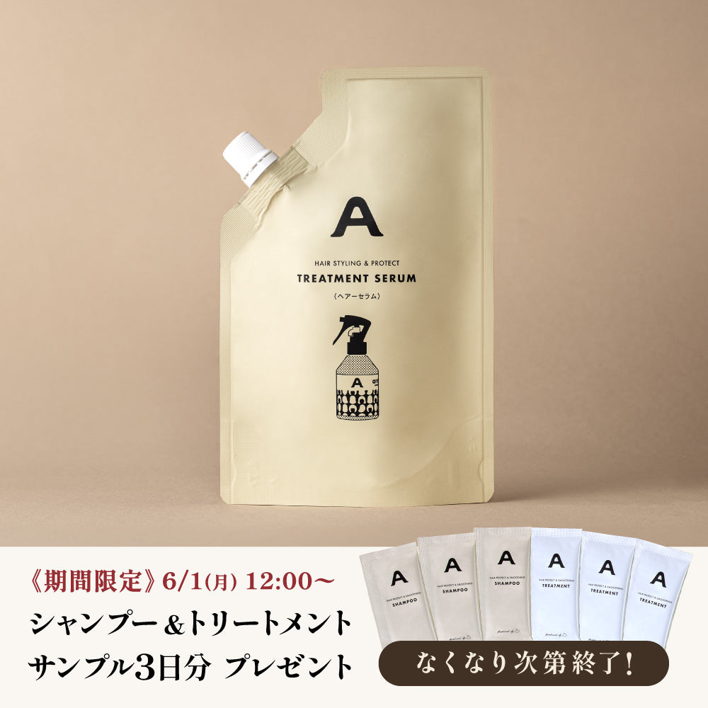 ans.craft（アンス.クラフト） − かちのたね研究所／公式オンラインストア