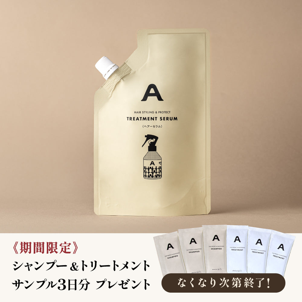 【詰替え】ヘアーセラム｜200ml