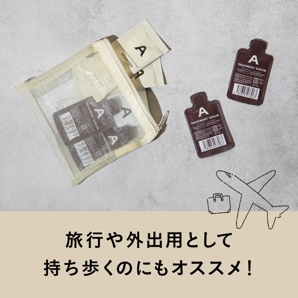 【体験セット】ヘアーセラム