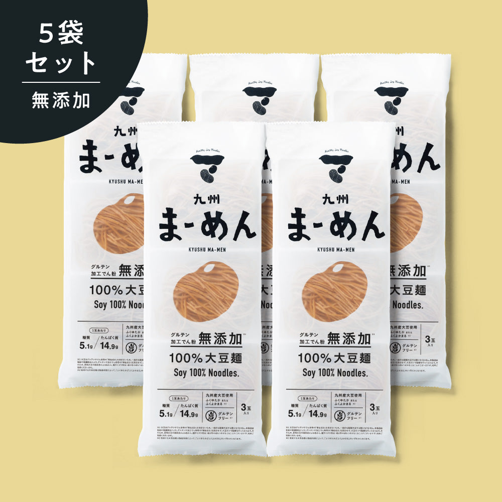 九州まーめん［無添加］5袋
