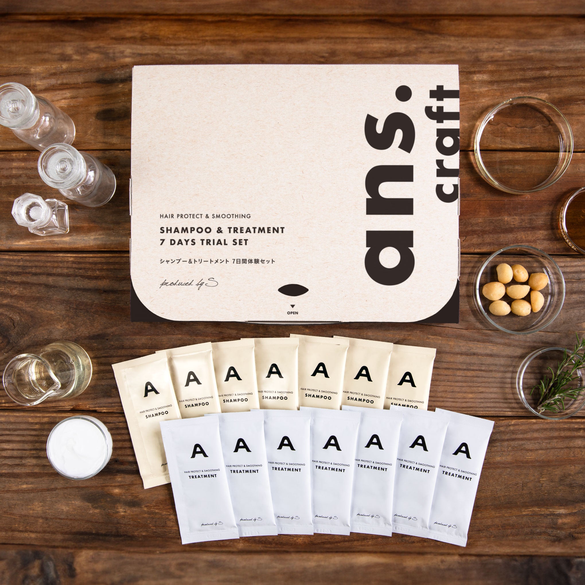 【体験セット】シャンプー＆トリートメント